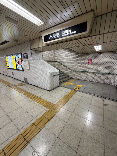 Japan yellow tactile paving